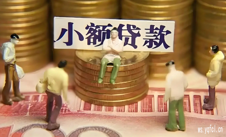 长春小额正规借款,直接秒出额度,微信快速到账啦