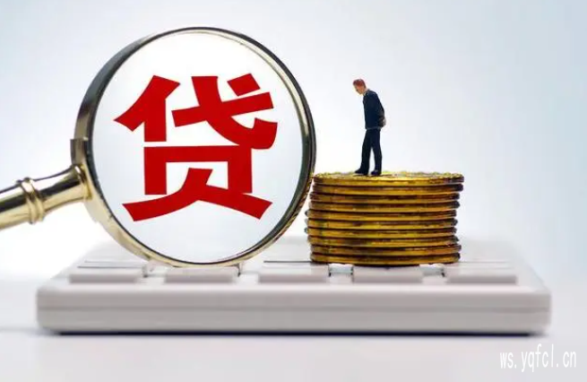 长春贷款私借空放私人借钱贷款公司