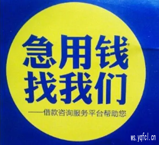 私人借款公司,试一试这五家真实短期借款公司