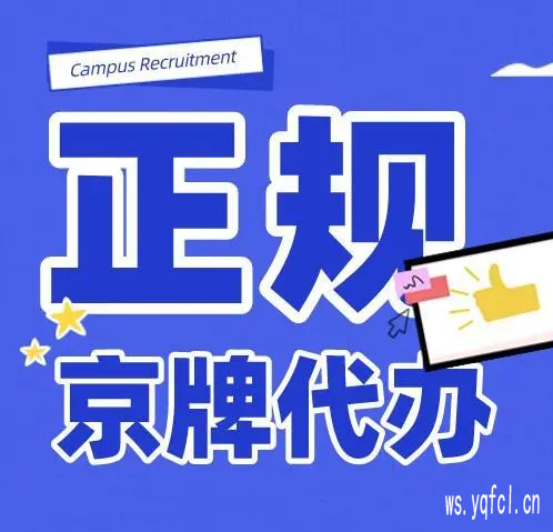 北京租三年京牌费用,京牌租一个月具体如何收费?