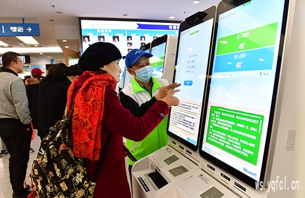 关于原空军总医院全天陪诊含挂号代买医用所需物品，不用四处奔波的信息