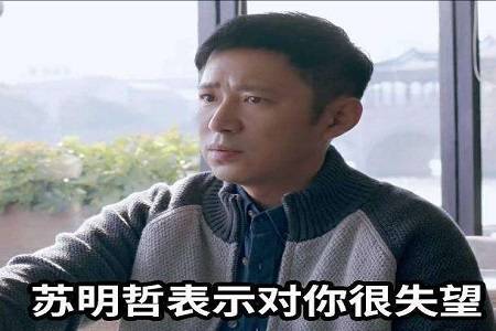 男友自认为长男就该肩负起父母所有花销,拒绝弟妹共同承担