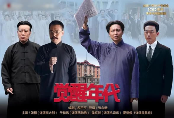 2021最火的电视剧 2021年十大必看电视剧