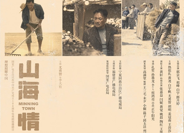 2021最火的电视剧 2021年十大必看电视剧
