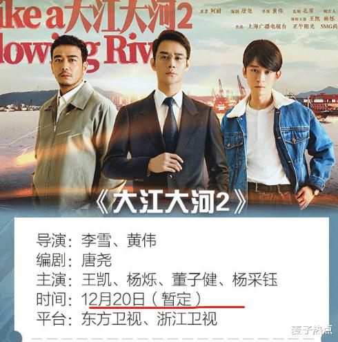 大江大河所有演员表（大江大河演员介绍）