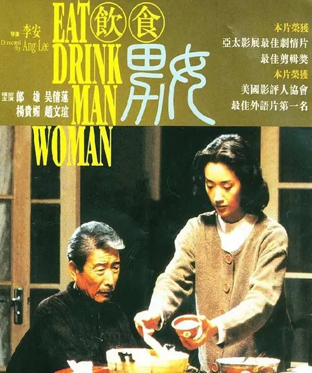 吴倩莲主演的电影(演员吴倩莲主演的电影) 吴倩莲 第2张