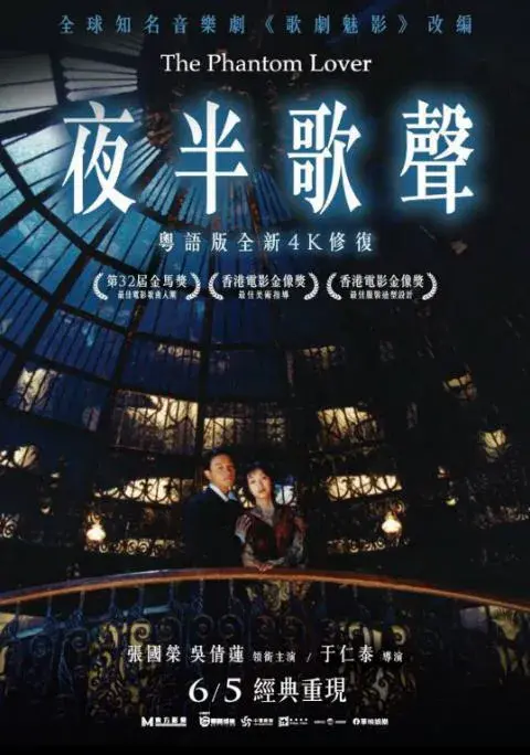 吴倩莲主演的电影(演员吴倩莲主演的电影) 吴倩莲 第11张
