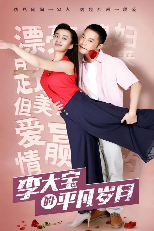 十部熬夜也要看的电视剧（盘点十部高分年代剧）