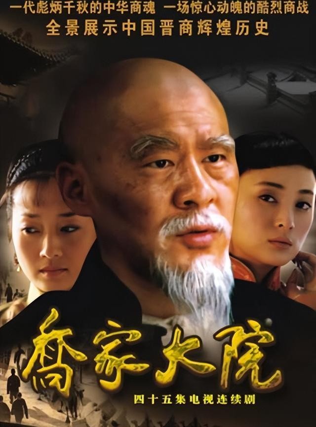 十部熬夜也要看的电视剧（盘点十部高分年代剧）