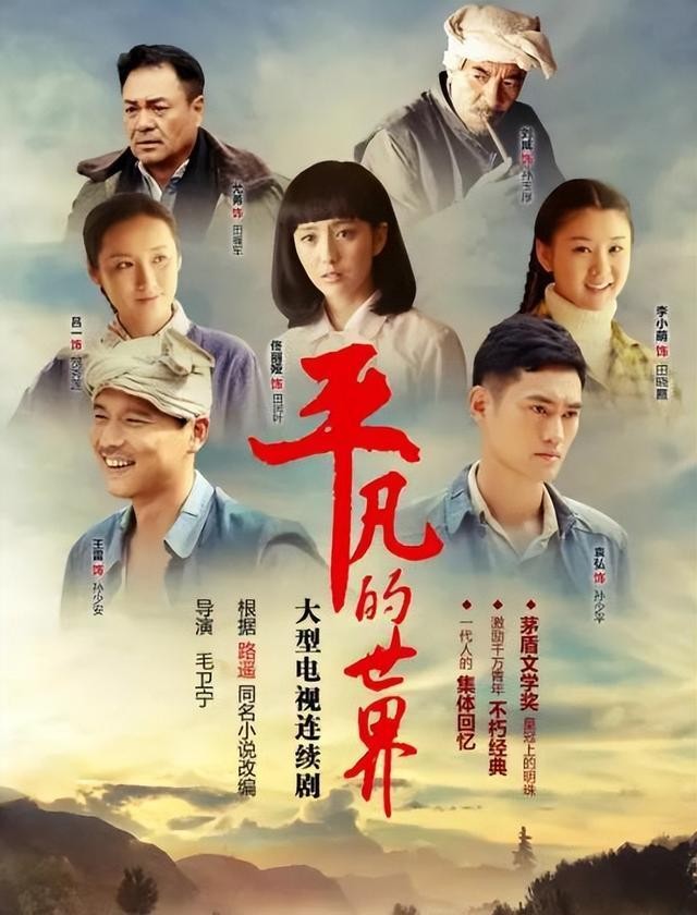 十部熬夜也要看的电视剧（盘点十部高分年代剧）