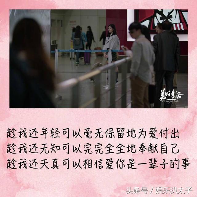 美好生活最后一集（美好生活大结局）(6)