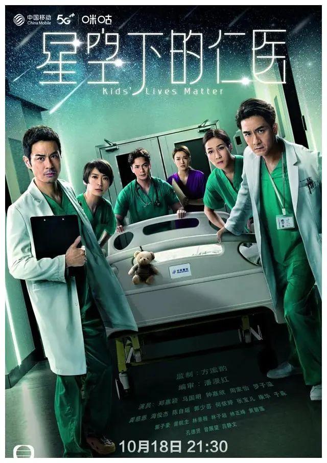 tvb老港剧推荐（那些值得重温回顾的TVB港剧）(1)