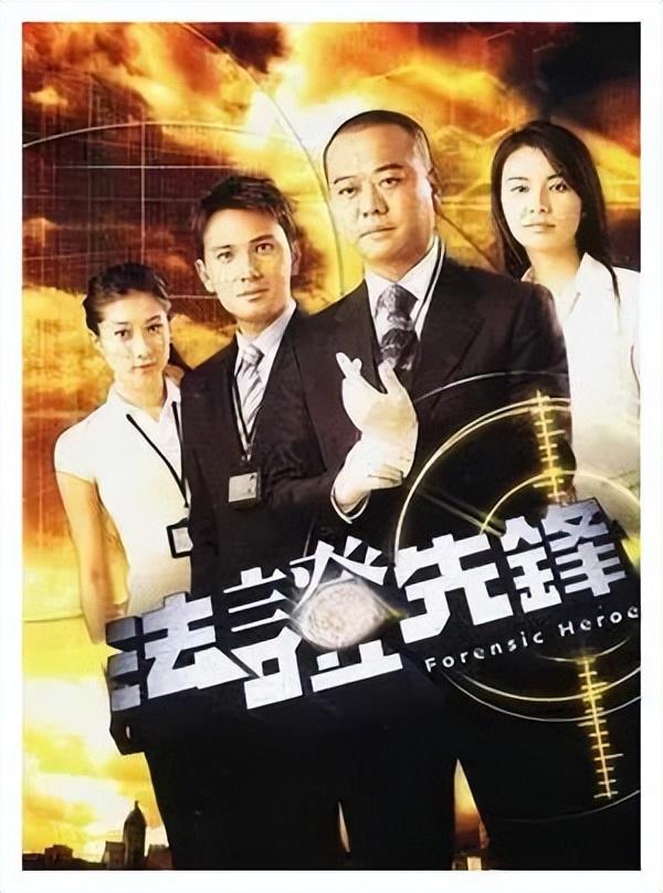 tvb老港剧推荐（那些值得重温回顾的TVB港剧）(3)