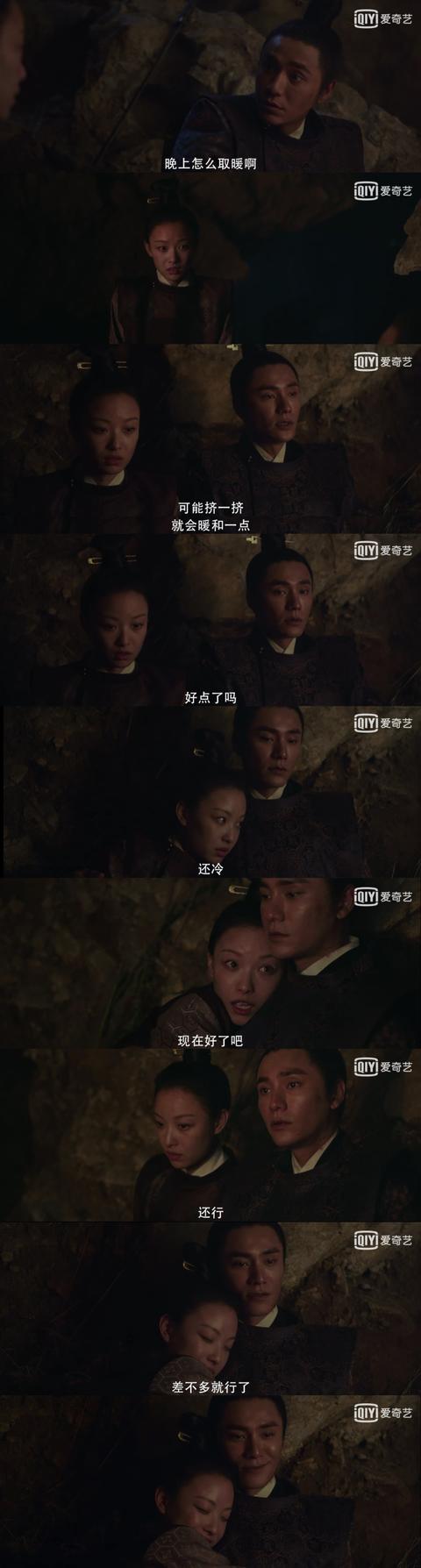 天盛长歌中凤知微的真实身份（天盛长歌结局恐是悲）(5)