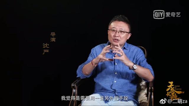 天盛长歌中凤知微的真实身份（天盛长歌结局恐是悲）(17)