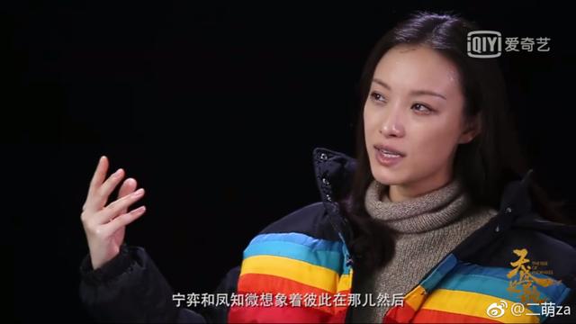 天盛长歌中凤知微的真实身份（天盛长歌结局恐是悲）(15)