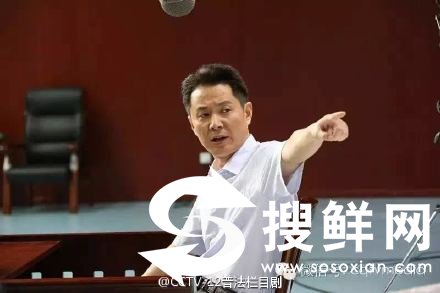 普法栏目剧平湖暗流全集大结局剧情 cctv12社会与法反腐迷你剧