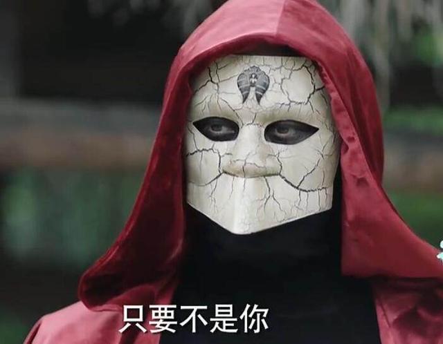 择天记黑袍的真实身份是谁（择天记红袍的真实身份绝对是他）(1)