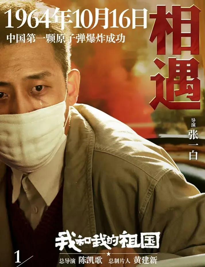 2023华表奖提名（中国电影华表奖颁奖典礼阵容名单）