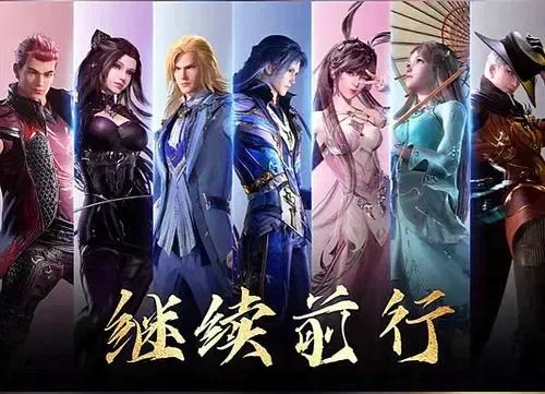 斗罗大陆静态壁纸史莱克七怪合照（那些年的斗罗大陆官方海报）(21)