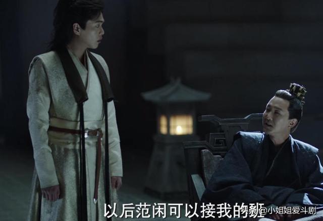 庆余年陈萍萍对范闲有多宠 庆余年陈萍萍是大佬但结局最惨(4)