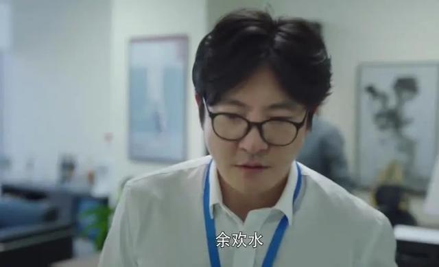 我是余欢水结局是怎样的（我是余欢水真正的结局）(5)