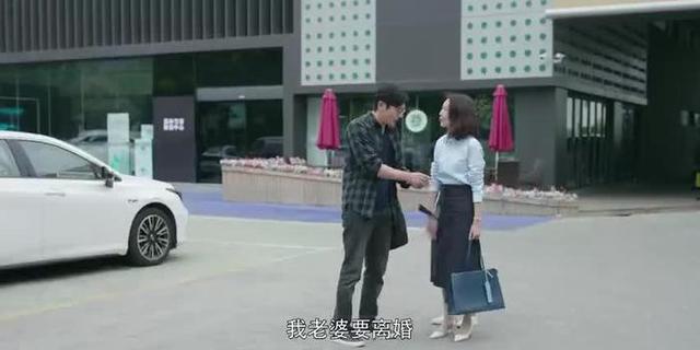 我是余欢水结局是怎样的（我是余欢水真正的结局）(6)