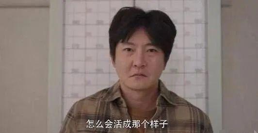 我是余欢水结局是怎样的（我是余欢水真正的结局）(1)