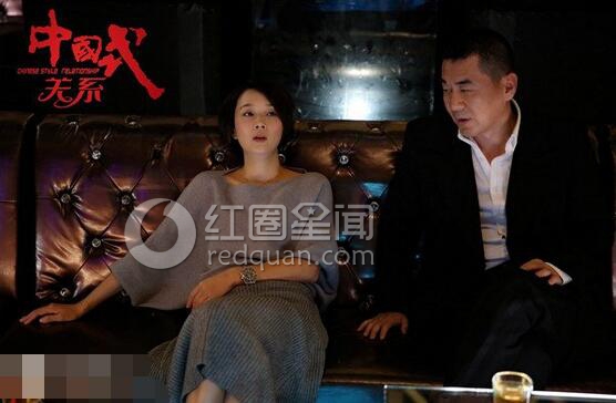 中国式关系大结局剧透 中国式关系马国梁结局如何