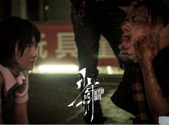 电影少年的你小说结局是什么 少年的你主要讲述什么内容
