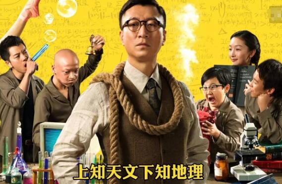 少年班结局