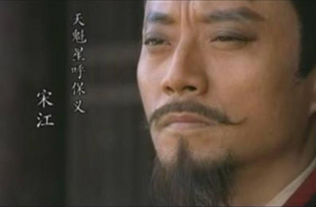水浒108将人物性格特点以及分析（水浒108将为何结局那么惨）(3)