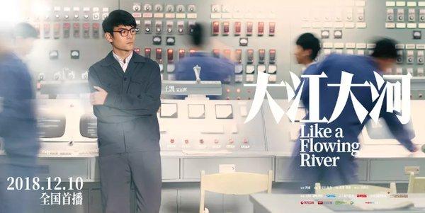 大江大河里面有哪些演员（豆瓣8.9分的大江大河）(1)