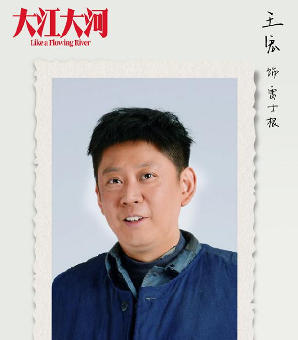 大江大河里面有哪些演员（豆瓣8.9分的大江大河）(14)