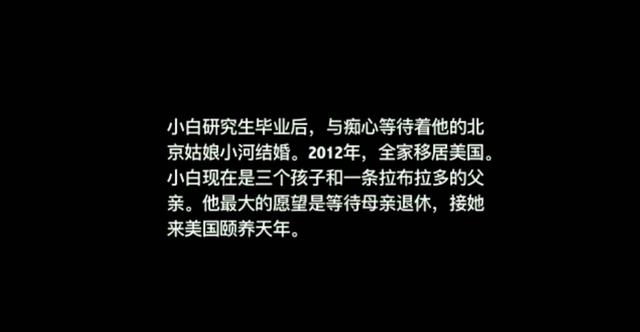 春风十里不如你大结局妖刀没结婚（春风十里不如你全人物结局揭晓）(15)