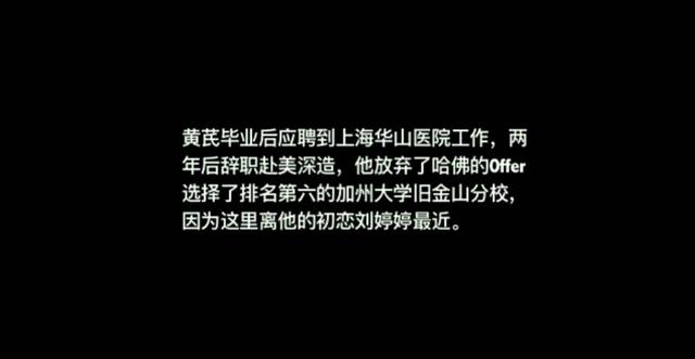 春风十里不如你大结局妖刀没结婚（春风十里不如你全人物结局揭晓）(18)