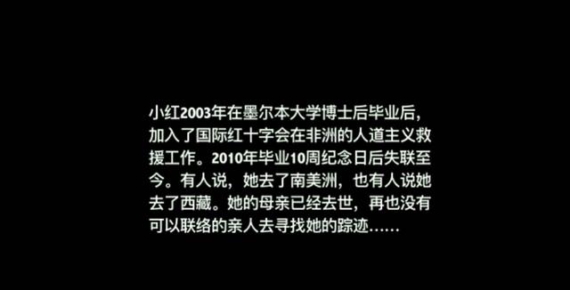 春风十里不如你大结局妖刀没结婚（春风十里不如你全人物结局揭晓）(8)