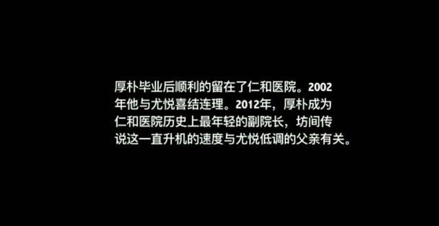 春风十里不如你大结局妖刀没结婚（春风十里不如你全人物结局揭晓）(16)