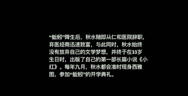 春风十里不如你大结局妖刀没结婚（春风十里不如你全人物结局揭晓）(3)