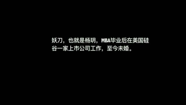 春风十里不如你大结局妖刀没结婚（春风十里不如你全人物结局揭晓）(12)