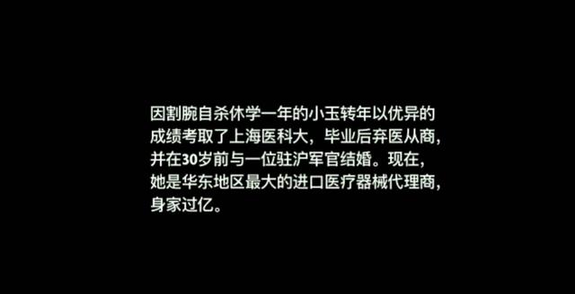 春风十里不如你大结局妖刀没结婚（春风十里不如你全人物结局揭晓）(19)