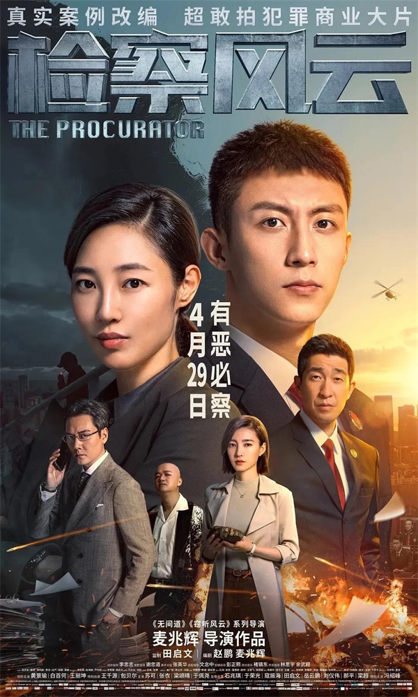 2023已经上映的电影有哪些（国内热映的六部电影）