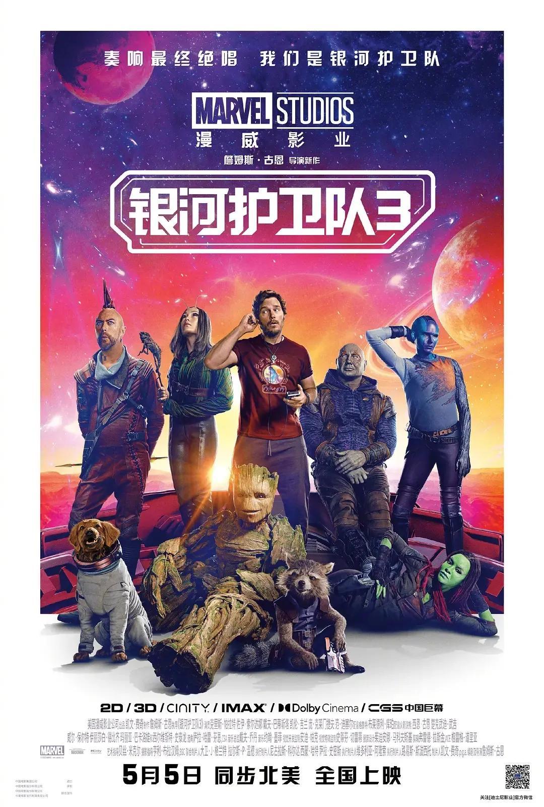 2023已经上映的电影有哪些（国内热映的六部电影）