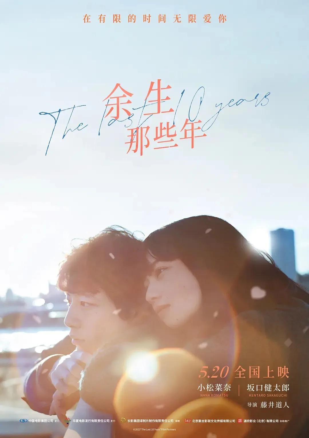2023已经上映的电影有哪些（国内热映的六部电影）