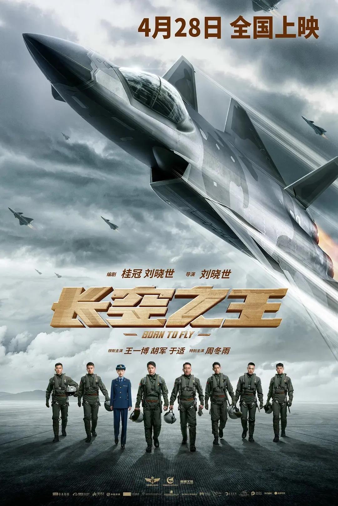 2023已经上映的电影有哪些（国内热映的六部电影）
