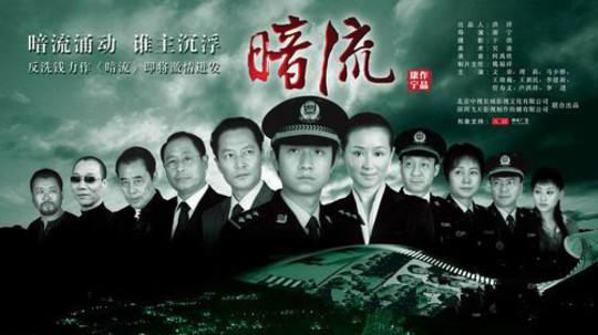 战争悬疑谍战片（战争悬疑谍战剧:洪流滚滚）(4)