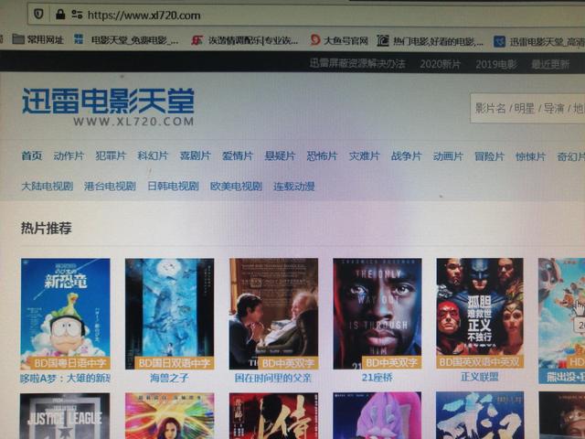 十部经典电影网站（收藏最好的电影资源网站）(3)