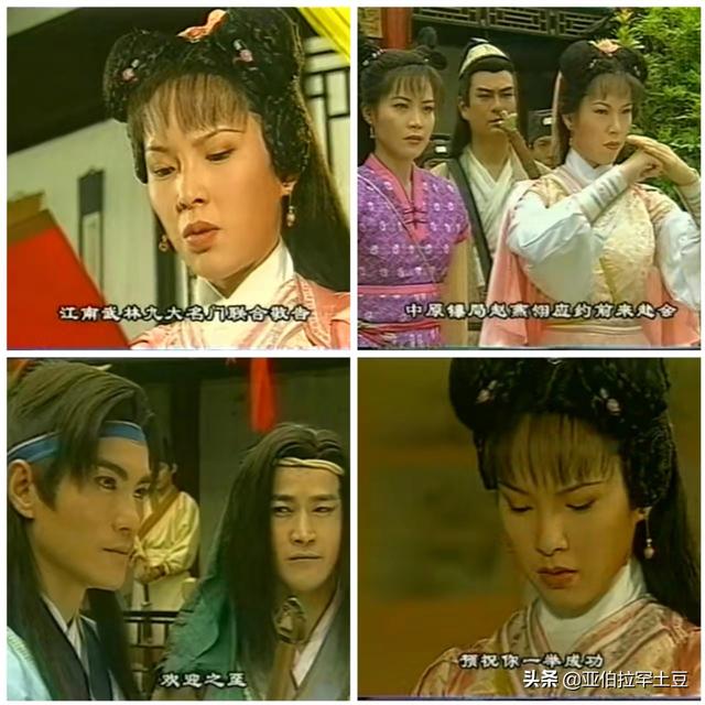 中原镖局三部48集大结局（第一次看完中原镖局续集义薄云天）(6)