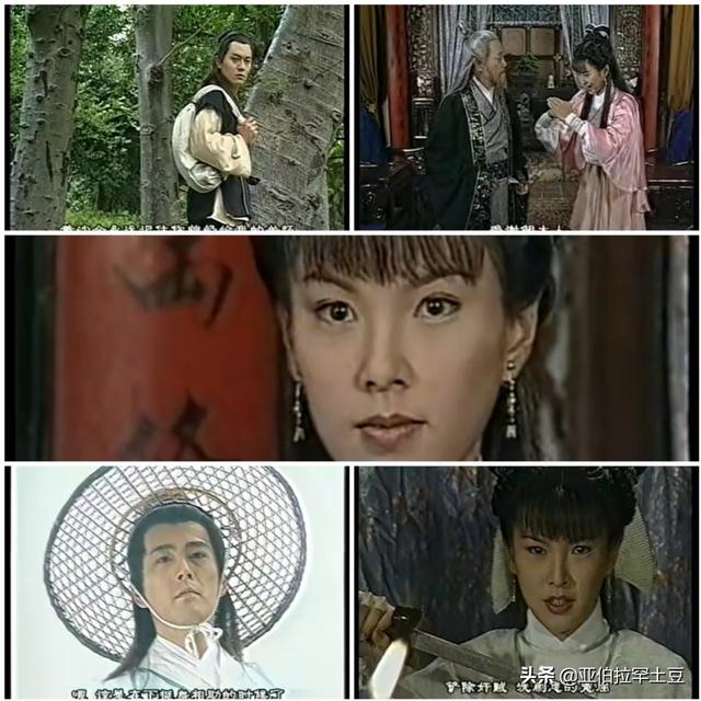 中原镖局三部48集大结局（第一次看完中原镖局续集义薄云天）(8)