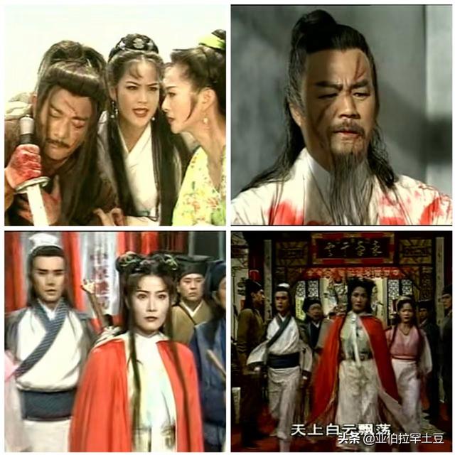 中原镖局三部48集大结局（第一次看完中原镖局续集义薄云天）(5)